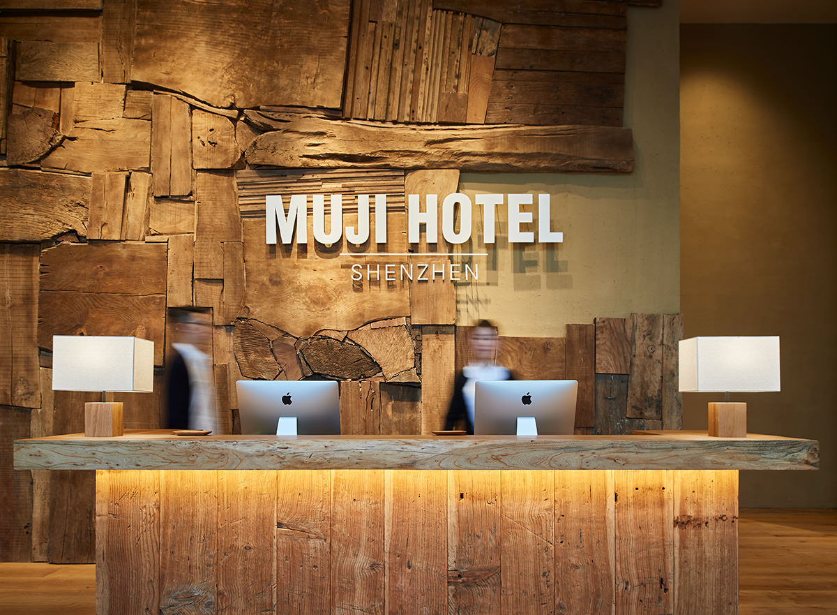 MUJI HOTEL SHENZHEN 中国·银河集团(galaxy)有限公司-官方网站