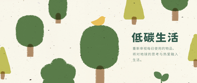 森“临”其境，，，在一“纸”之间